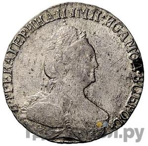 Монеты 1794 года