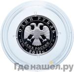 Монеты 2012 года