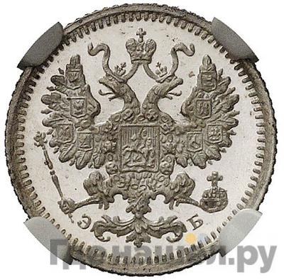 Монеты 1906 года