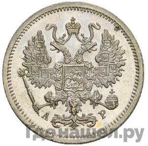 Монеты 1901 года