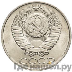 Монеты 1987 года