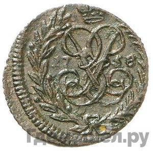 Монеты 1758 года