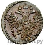 Монеты 1730 года