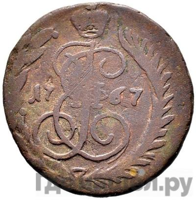 Монеты 1767 года