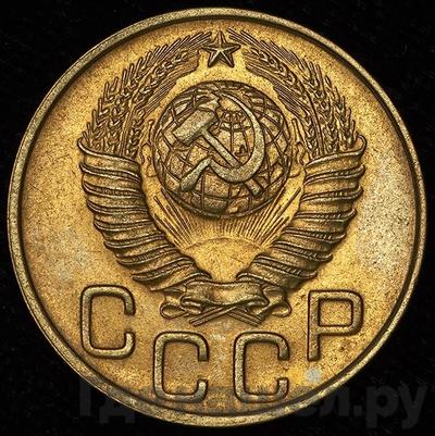 Монеты 1948 года