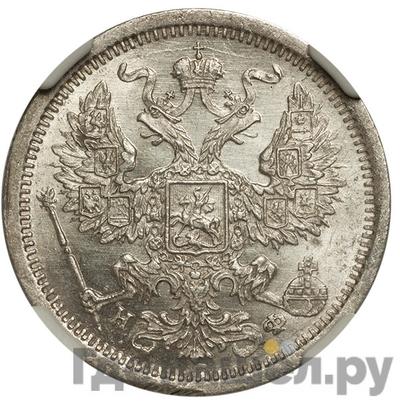 Монеты 1881 года