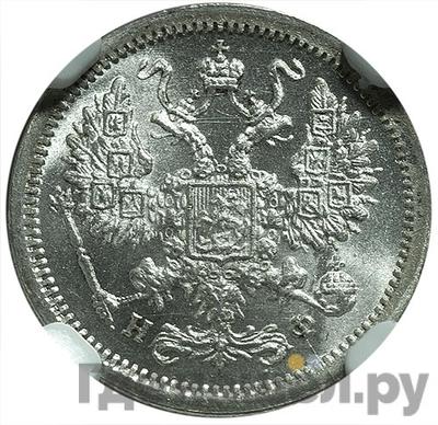 Монеты 1882 года