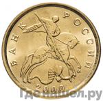 Монеты 2000 года