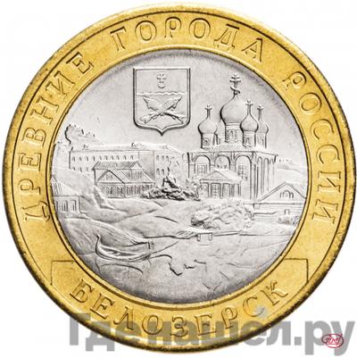 Монеты 2012 года