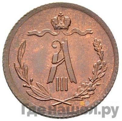 Монеты 1889 года