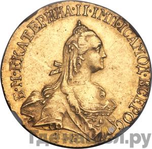 Монеты 1769 года