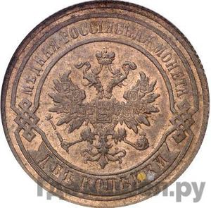 Монеты 1879 года