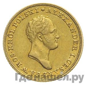 Монеты 1822 года