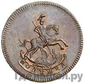 Монеты 1757 года