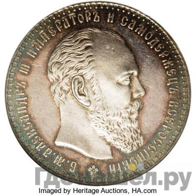 Монеты 1892 года