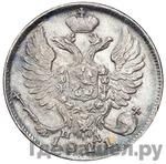 Монеты 1821 года