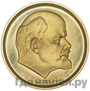 Монеты 1970 года