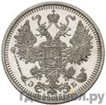 Монеты 1908 года