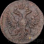 Монеты 1750 года