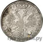 Монеты 1706 года