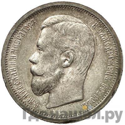 Монеты 1906 года