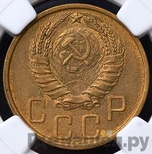 Монеты 1946 года