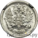 Монеты 1881 года