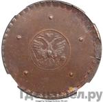 Монеты 1725 года