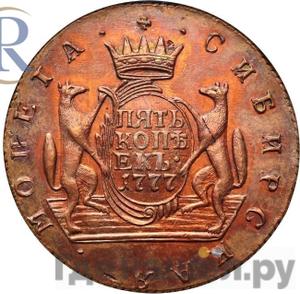 Монеты 1777 года