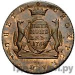 Монеты 1764 года