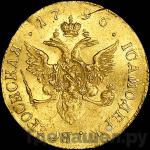 Монеты 1796 года