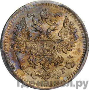 Монеты 1888 года