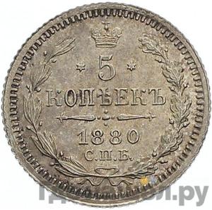 Монеты 1880 года