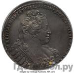 Монеты 1734 года