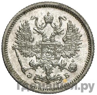 Монеты 1906 года