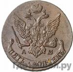 Монеты 1792 года