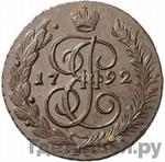 Монеты 1792 года