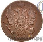 Монеты 1814 года