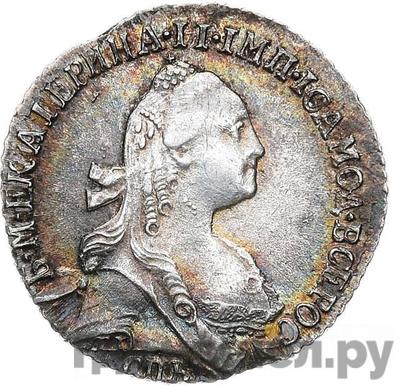 Монеты 1772 года