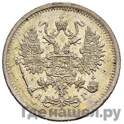 Монеты 1893 года