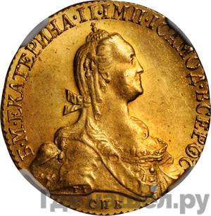 Монеты 1775 года