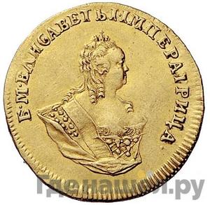 Монеты 1747 года