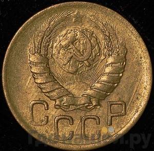 Монеты 1941 года