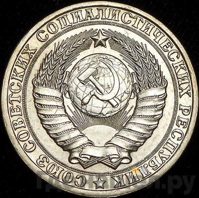 Монеты 1982 года