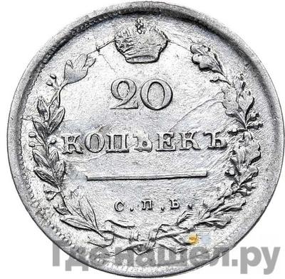 Монеты 1814 года