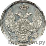 Монеты 1833 года