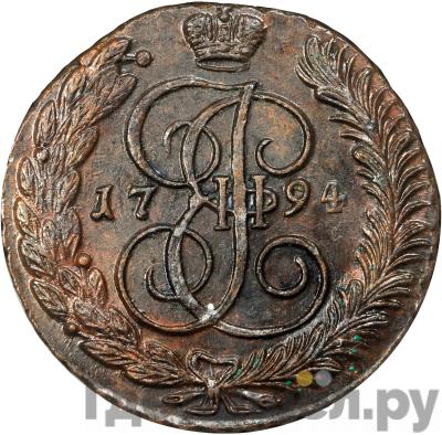 Монеты 1794 года