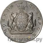 Монеты 1774 года