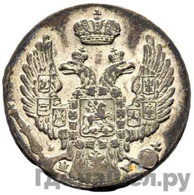 Монеты 1835 года