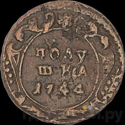 Монеты 1744 года